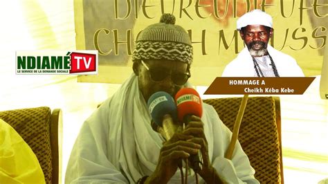 Waxtaanu Cheikh Biram Ba Thiant Keur Theindou Dition Hommage A