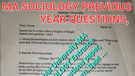 Jadavpur University Sociology Ma Entrance Exam 2023 Jadavpur University Ma Sociology Entrance