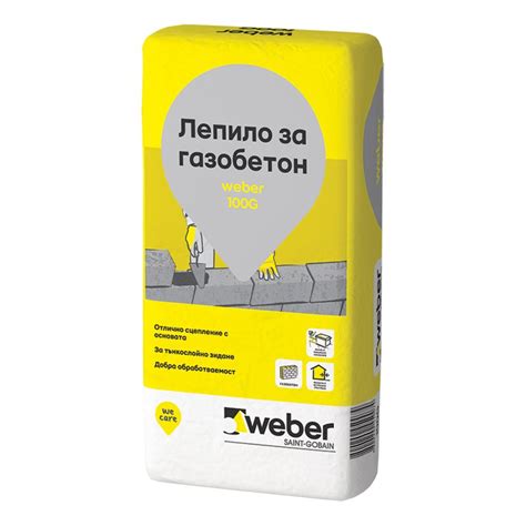 weber 100G