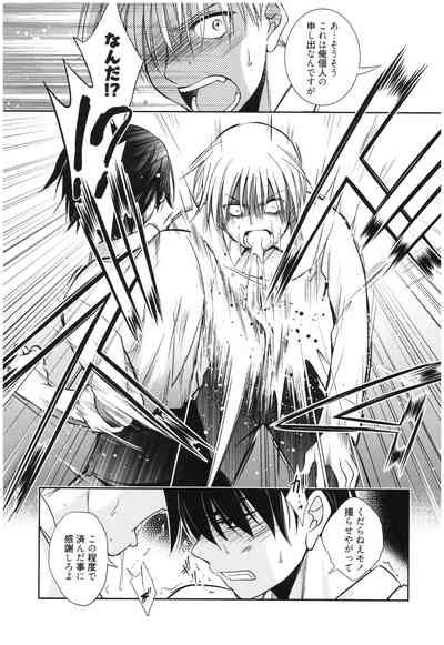 Mahou No Jikan Nhentai Hentai Doujinshi And Manga