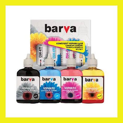 Краски и чернила для принтера - купить недорого на Prom.ua: цены, акции ...