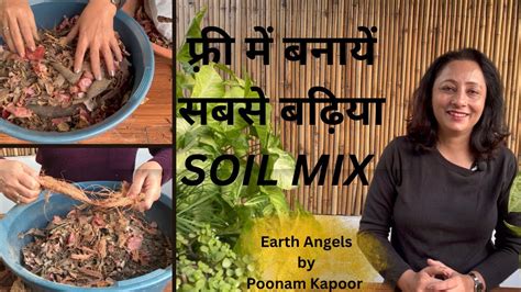 INSTANT SOIL MIX FROM KITCHEN AND GARDEN WASTE HOW TO MAKE SOIL MIX