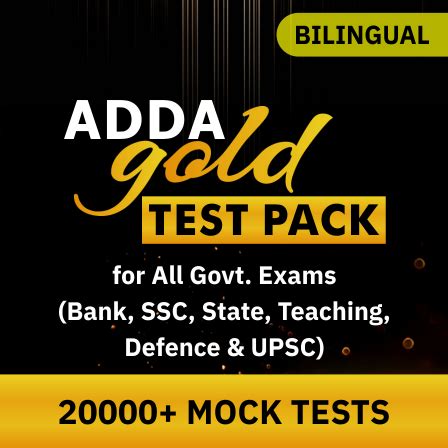 Adda Gold Test Pack Bank Insurance Ssc Railways Teaching Defence