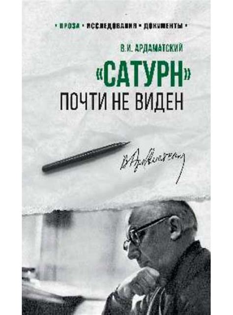 Разведка и шпионаж