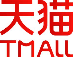 Tmall Logo - LogoDix