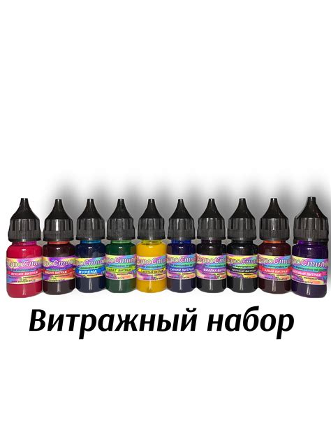 Набор витражных красок