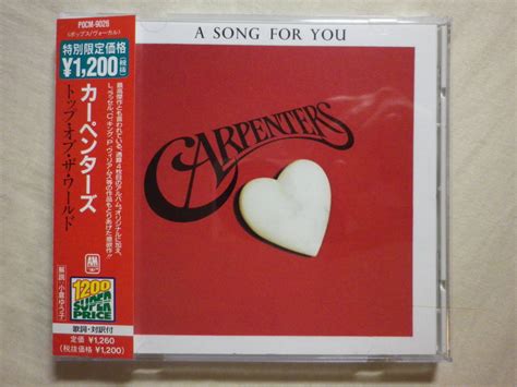 【目立った傷や汚れなし】『carpentersa Song For You1972』1997年発売pocm 9026廃盤国内盤帯