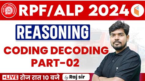 RRB RPF ALP 2024 Reasoning CODING DECODING PART 02 Railway