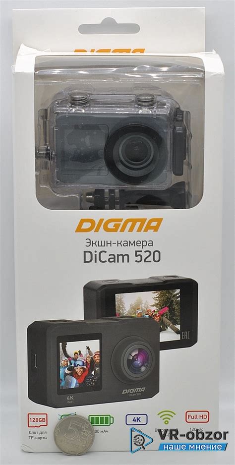 Обзор 4k экшн-камеры DIGMA DiCam 520 - VR-Obzor.ru