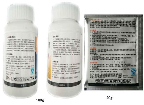 百菌清 多菌灵 霜霉病 白粉病 烟霉病 土壤消毒剂 兰花植物杀菌剂 20g【图片 价格 品牌 评论】 京东