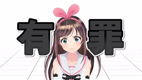 Kizuna Ai FUCK YOU FAQ U X Miss YouTube