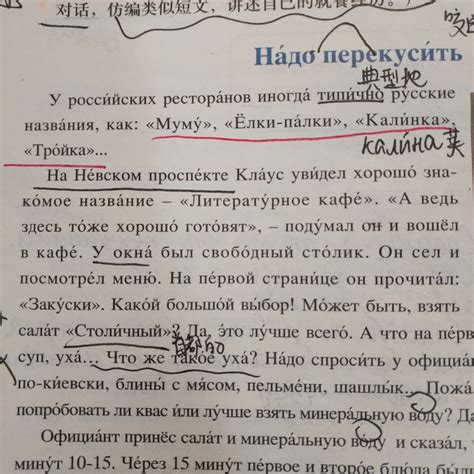 What is the meaning of "Что такое муму? Я нашла в интернете, что муму ...