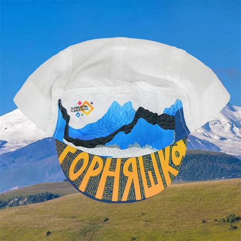 Кепки