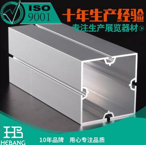 Hebang Maxima System For Exhibition Display Stand China Manufacturer