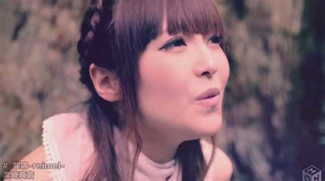 I cry like Yuko Oshima: Jpop: Kurosaki Maon (黑崎真音)