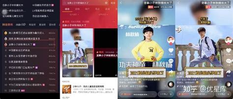 龙拳小子林秋楠长大了！主演电影《少林小子》，热血诠释武术精神 知乎