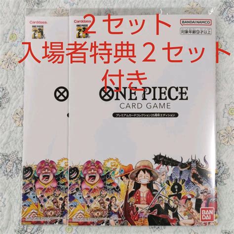 41％割引ホワイト系品質満点 ワンピースプレミアムカードコレクション25周年 カード コミック アニメグッズホワイト系 Ota On