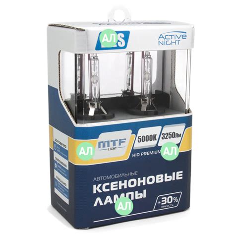 MTF-Light D2S Active Night - AXBD2S (5000K) Штатные ксеноновые лампы ...