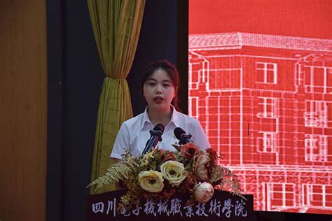 “为心赋能，勇毅前行” 我院举办2023年“5·25”大学生心理健康节开幕式 学生工作网