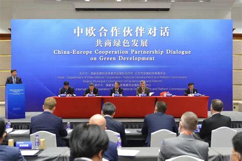 China Europe Cooperation Partnership Dialogue On Green Development