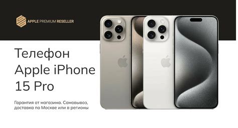 iPhone 15 Pro — Glushakov Store