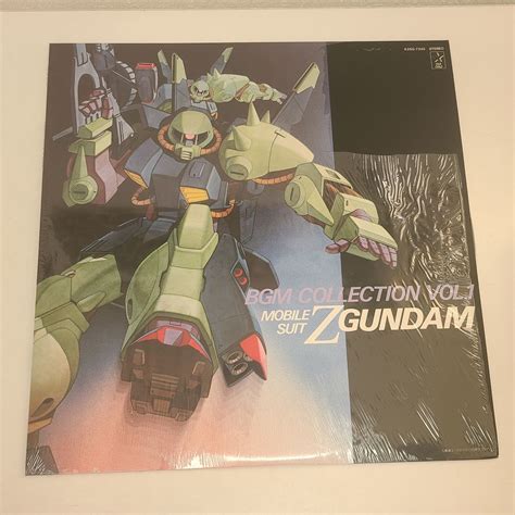 Lpレコード 機動戦士zガンダム Bgm集 Vol 1 Mobile Suit Z Gundam Bgm Collection Vol 1 K25g 7245 M005 アニメソング