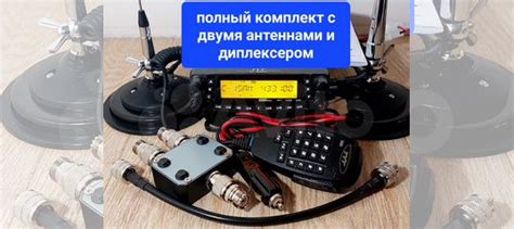 TYT TH-9800 настроенный комплект с антеннами купить в Москве с ...
