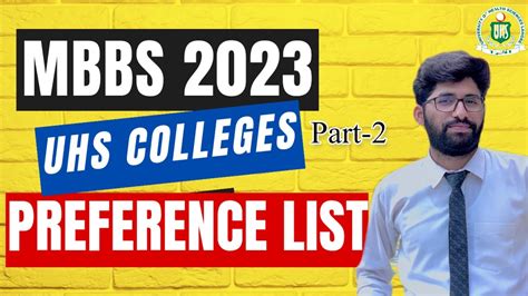 Uhs MBBS 2023 Medical Colleges Preference List Uhs MDCAT 2023 Latest