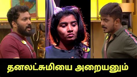 Bigg Boss Tamil Full Episode Review Myna Cheating Dhanalakshmi