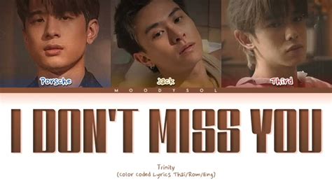 TRINITY I DON T MISS YOU Lyrics Thai Rom Eng YouTube