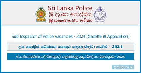 Sub Inspector Si Of Police Vacancies 2024 Gazette And Application