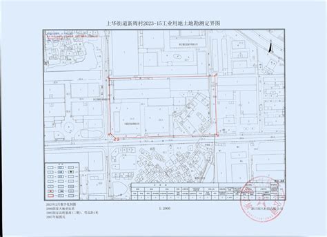 征收土地预公告兰征预告〔2023〕63号