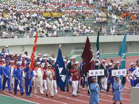 天皇杯・皇后杯獲得 おいでませ山口国体閉会式 ほーしざきの散歩道