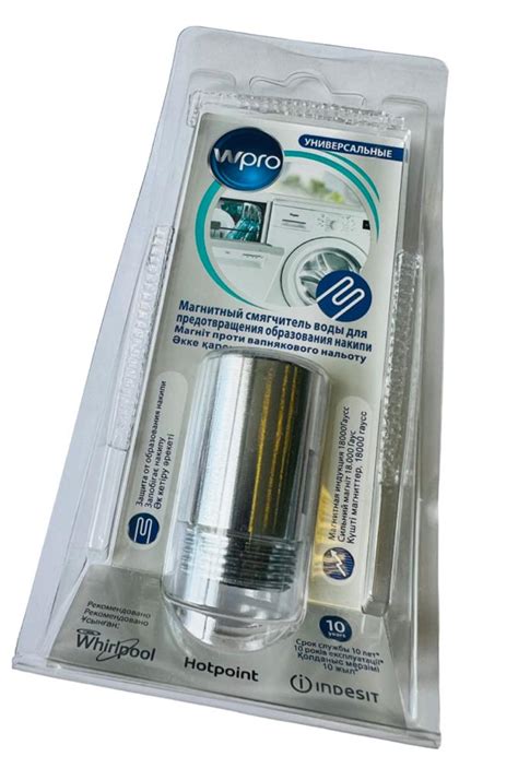 Магнитный смягчитель воды для СМА и ПММ - WPRO MWC173 - Запчасти ...