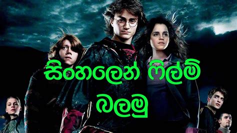 Sinhala horror movies list - researchplm