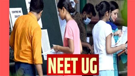 Neet Result नीटच्या निकालाने सर्वांना धक्का २००० हून अधिक