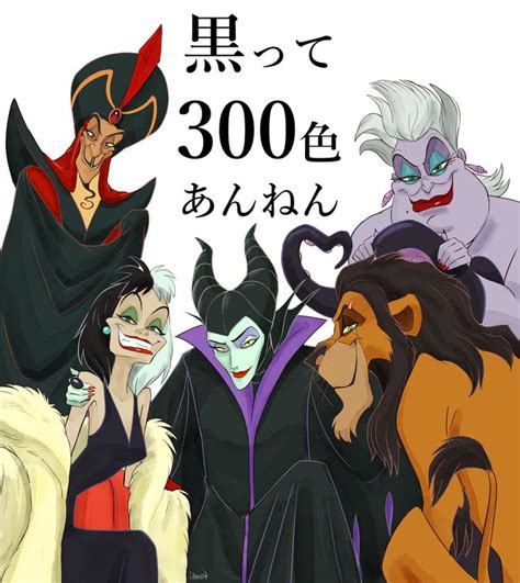 pin  sondra andrews  disney characters  humans   disney