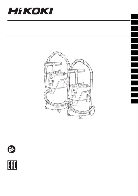 User Manual HiKOKI RP250YDL English 104 Pages