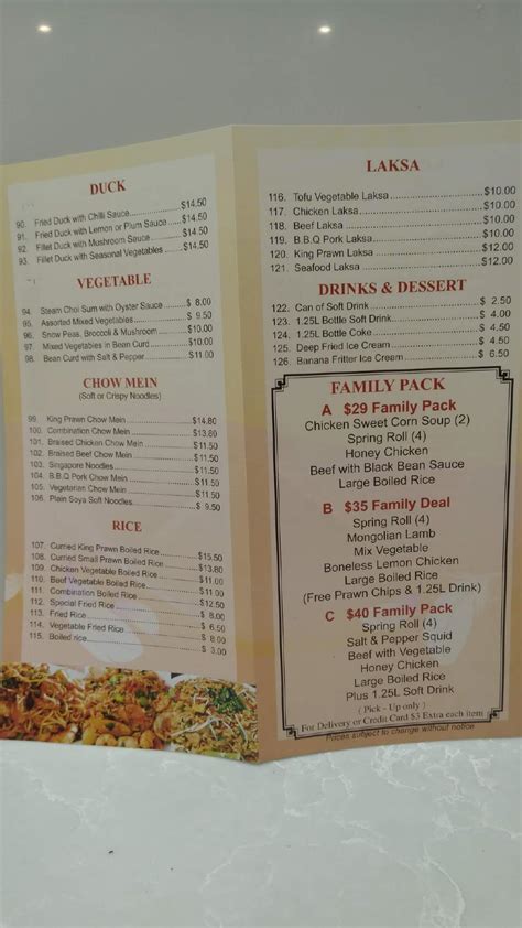 Menu at Sun Tat Asian Cuisine restaurant, Strathfield South