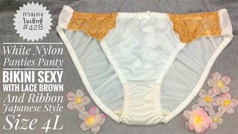 White Nylon Panties Panty Bikini Sexy With Lace Brown And Ribbon