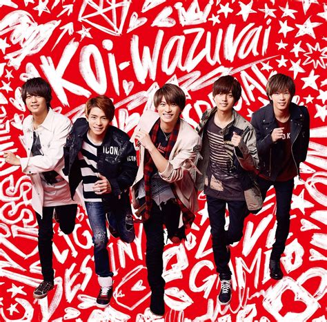 楽天ブックス: koi-wazurai (初回限定盤A CD＋DVD)【特典なし】 - King & Prince ...