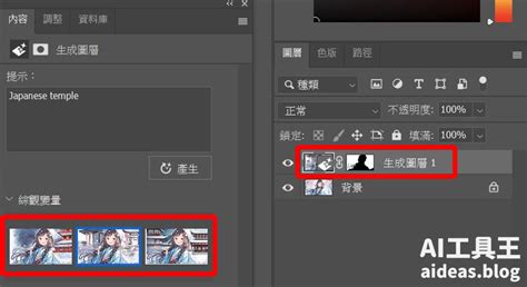 aiadobe photoshop ai ciao ai