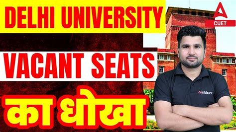 Spot Round 3 Vacant Seats Out 🤔🤔😱😱 Du Spot Round 3 Update Delhi