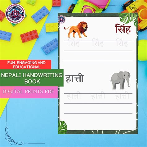 Printable Nepali Animals Handwriting Practice Book Kids Practice