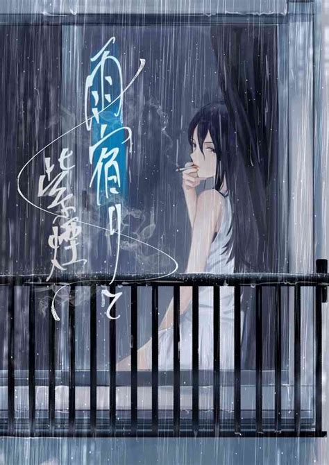 Amayadori To Shien Nhentai Hentai Doujinshi And Manga