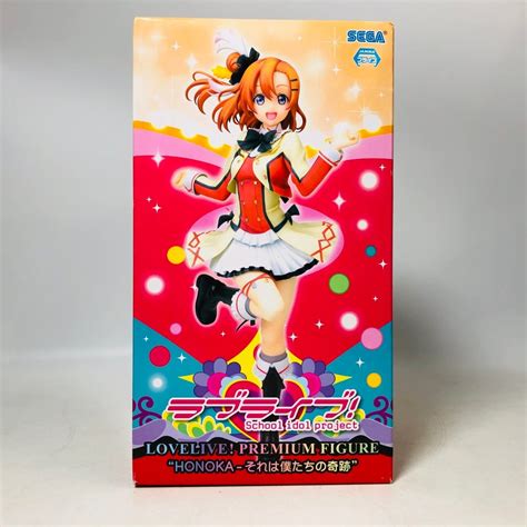 【未使用】新品未開封 セガ ラブライブ プレミアムフィギュア Honoka それは僕たちの奇跡 高坂穂乃果 の落札情報詳細 ヤフオク落札価格情報 オークフリー