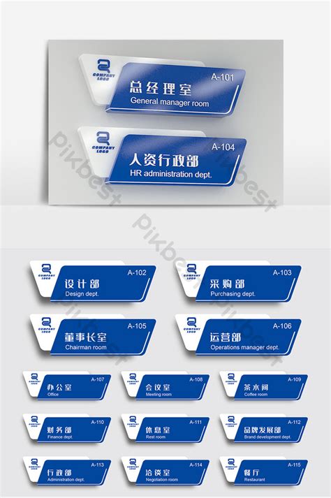 Blue Corporate Office Doorplate Guide Sign Signage Department Brand ...