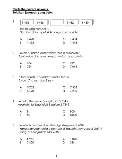 Contoh Kertas Soalan Matematik Tahun 1 Supernewshare