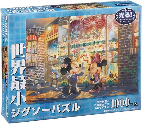 Tenyo Japan Jigsaw Puzzle Dw1000 406 Disney Eve Plazajapan