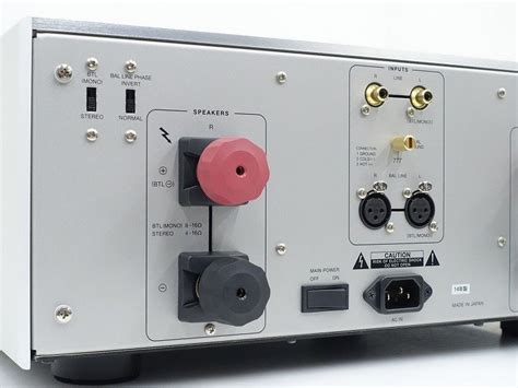 Luxman M U M U